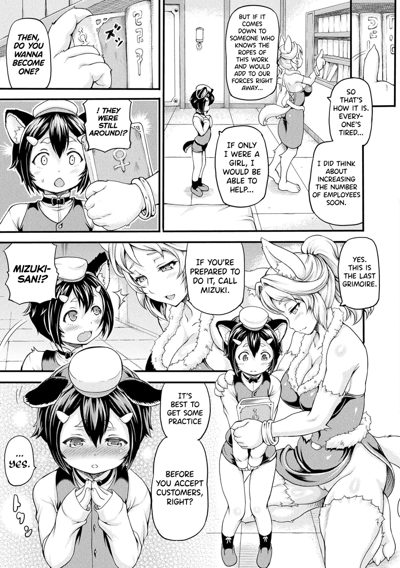 Isekai Shoukan - Brothel in Another World - Page 47