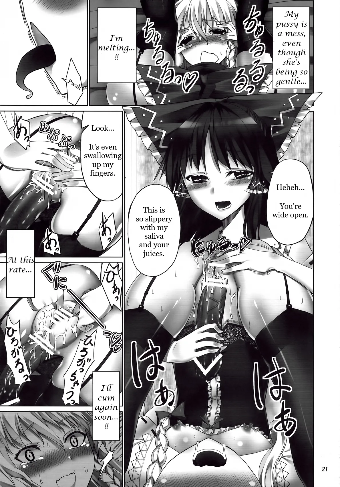 FutaMari - Page 20