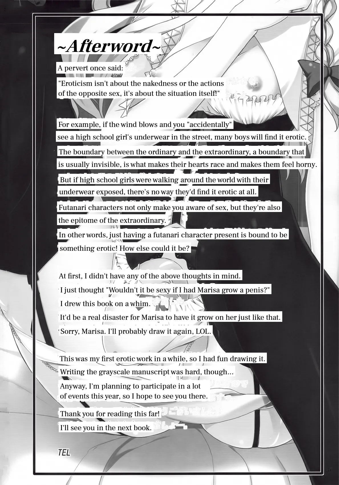 FutaMari - Page 36