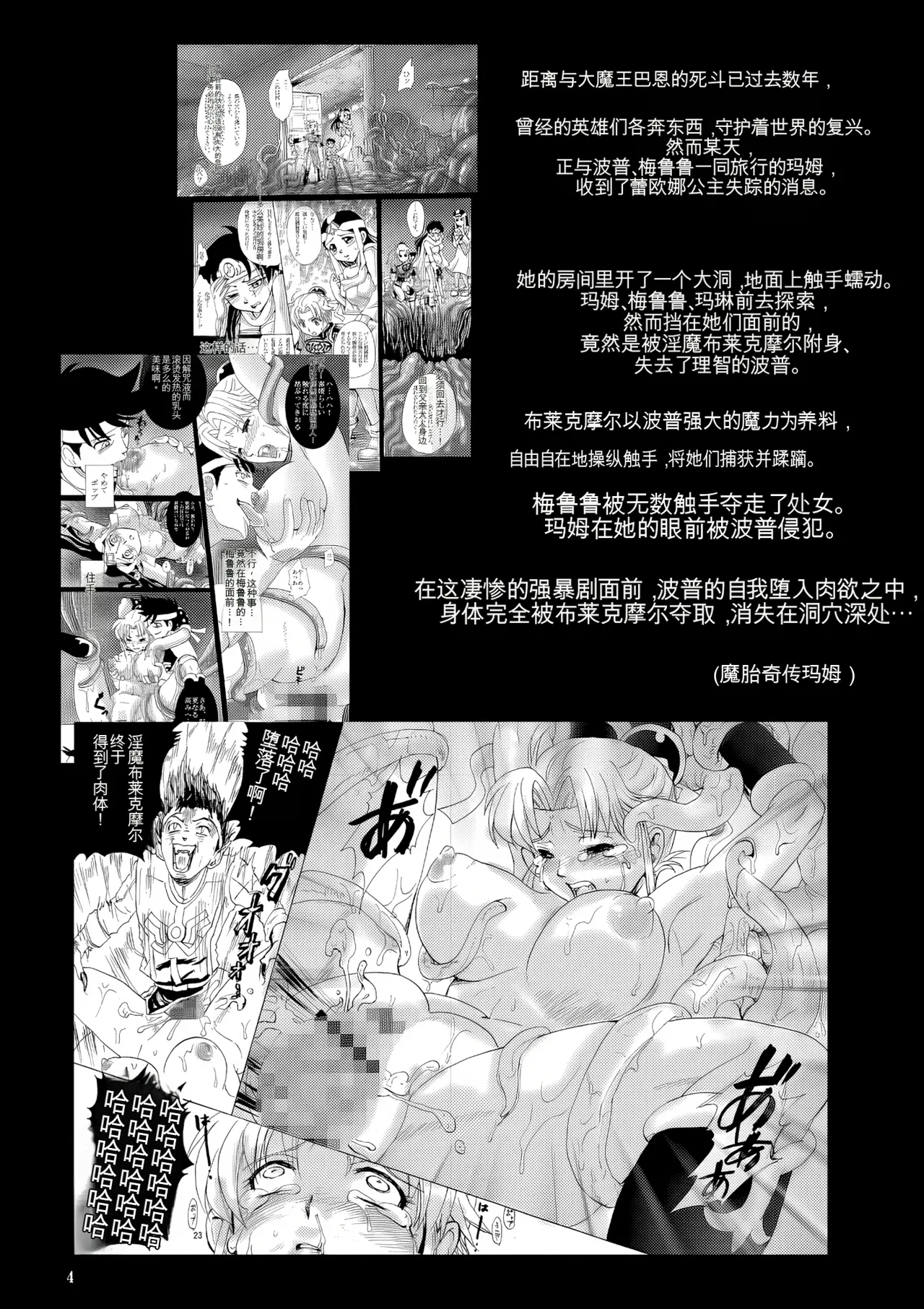 Preview page 3