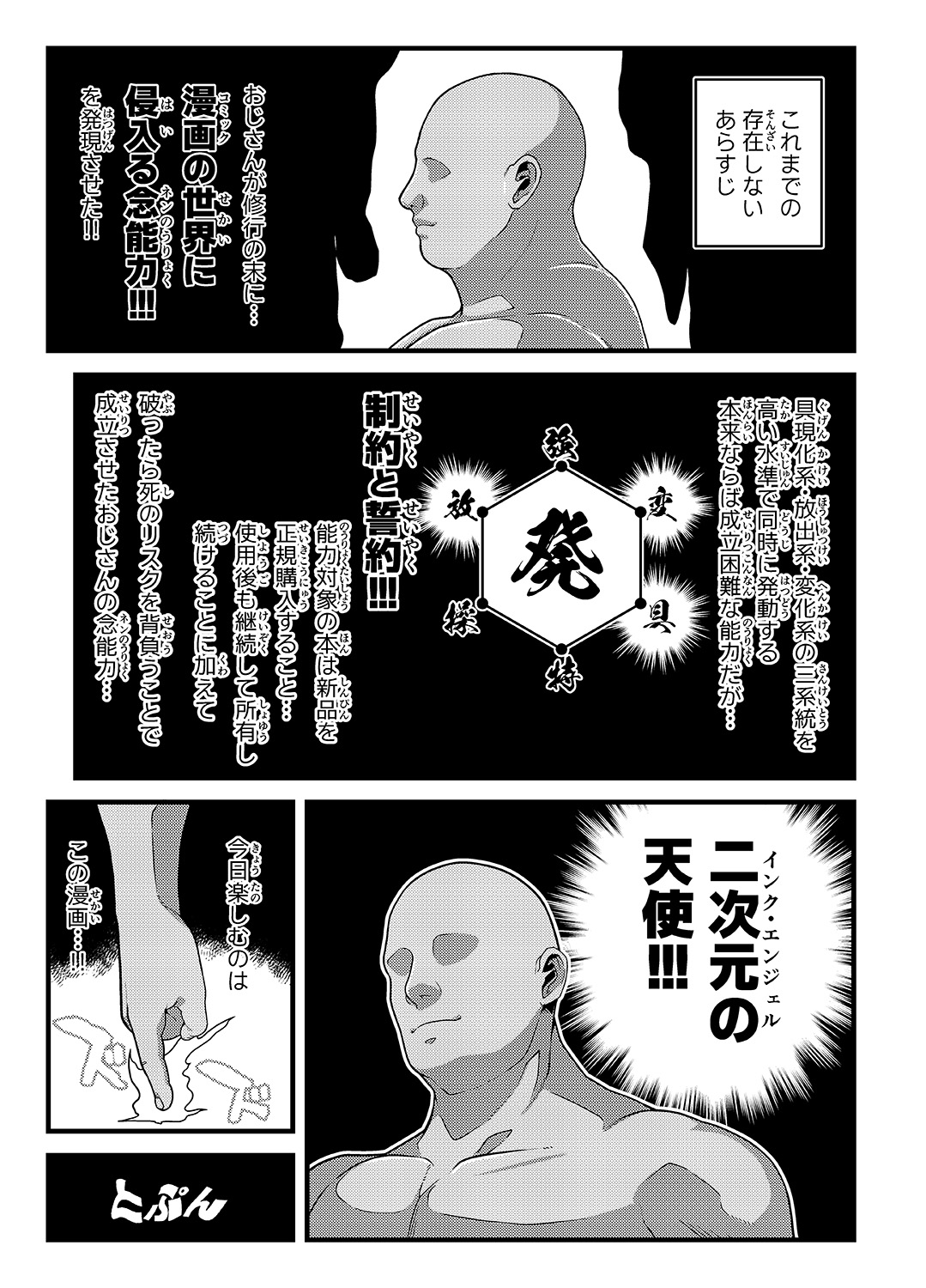 Preview page 2