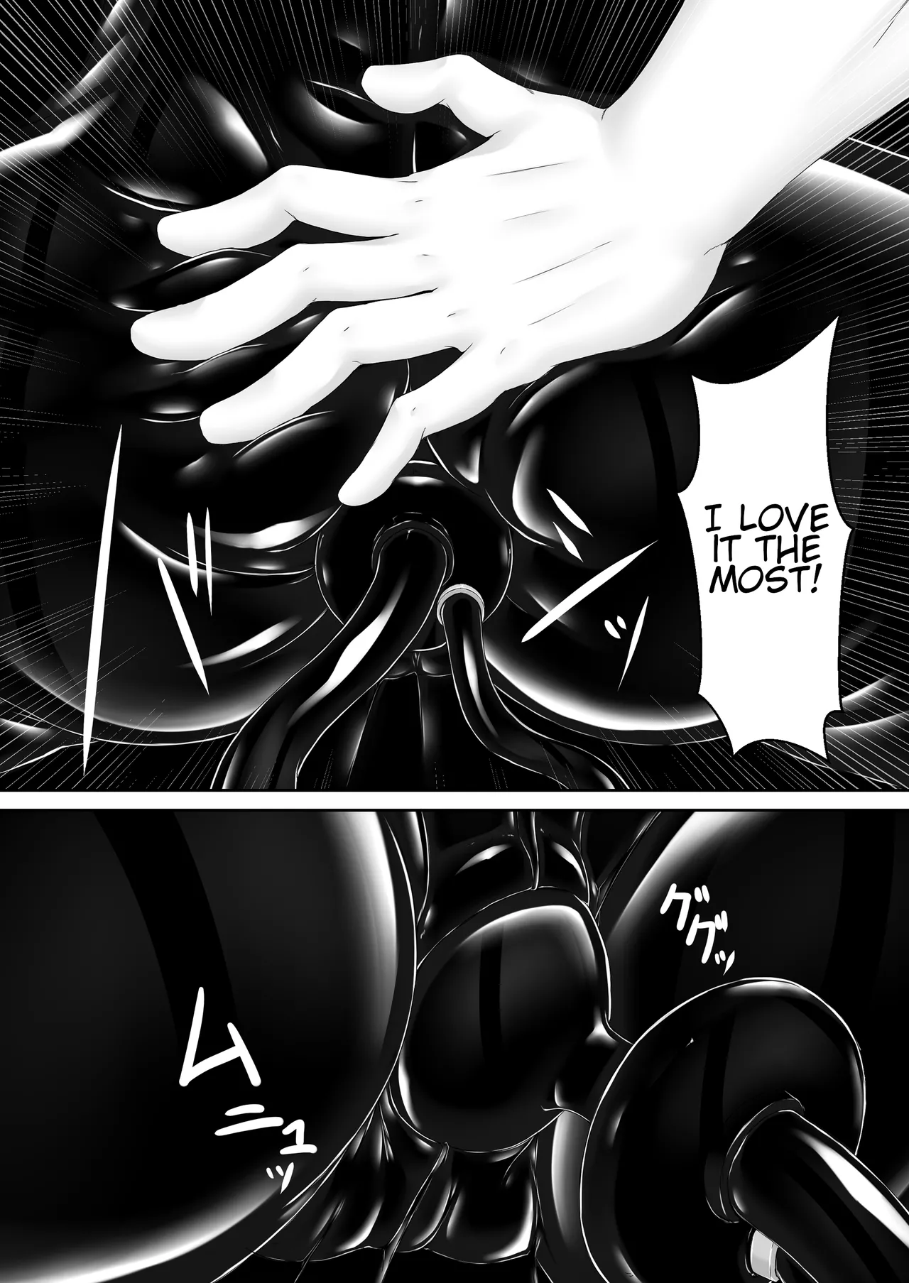 Kuroneko Choco Ice - Page 249