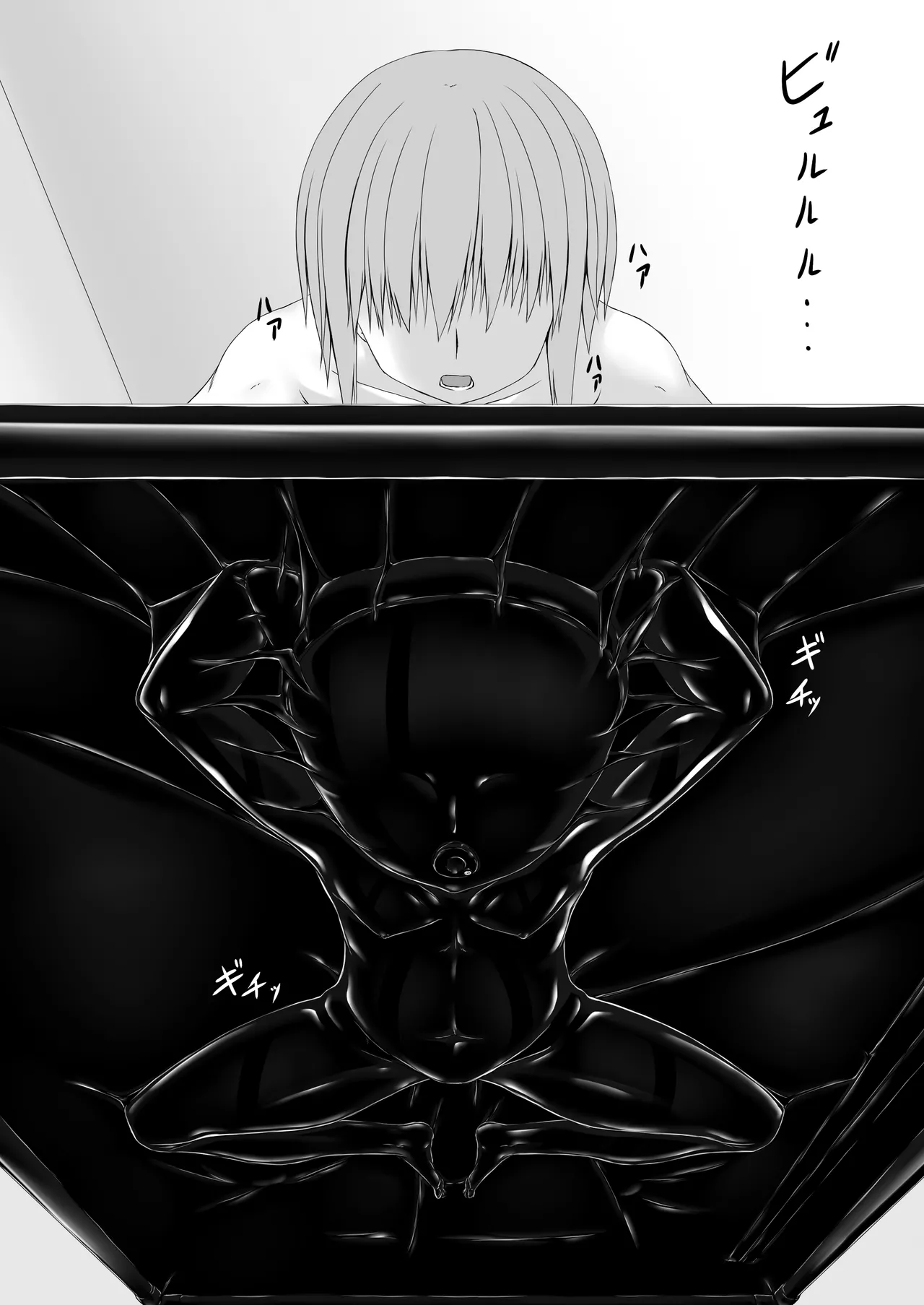 Kuroneko Choco Ice - Page 259