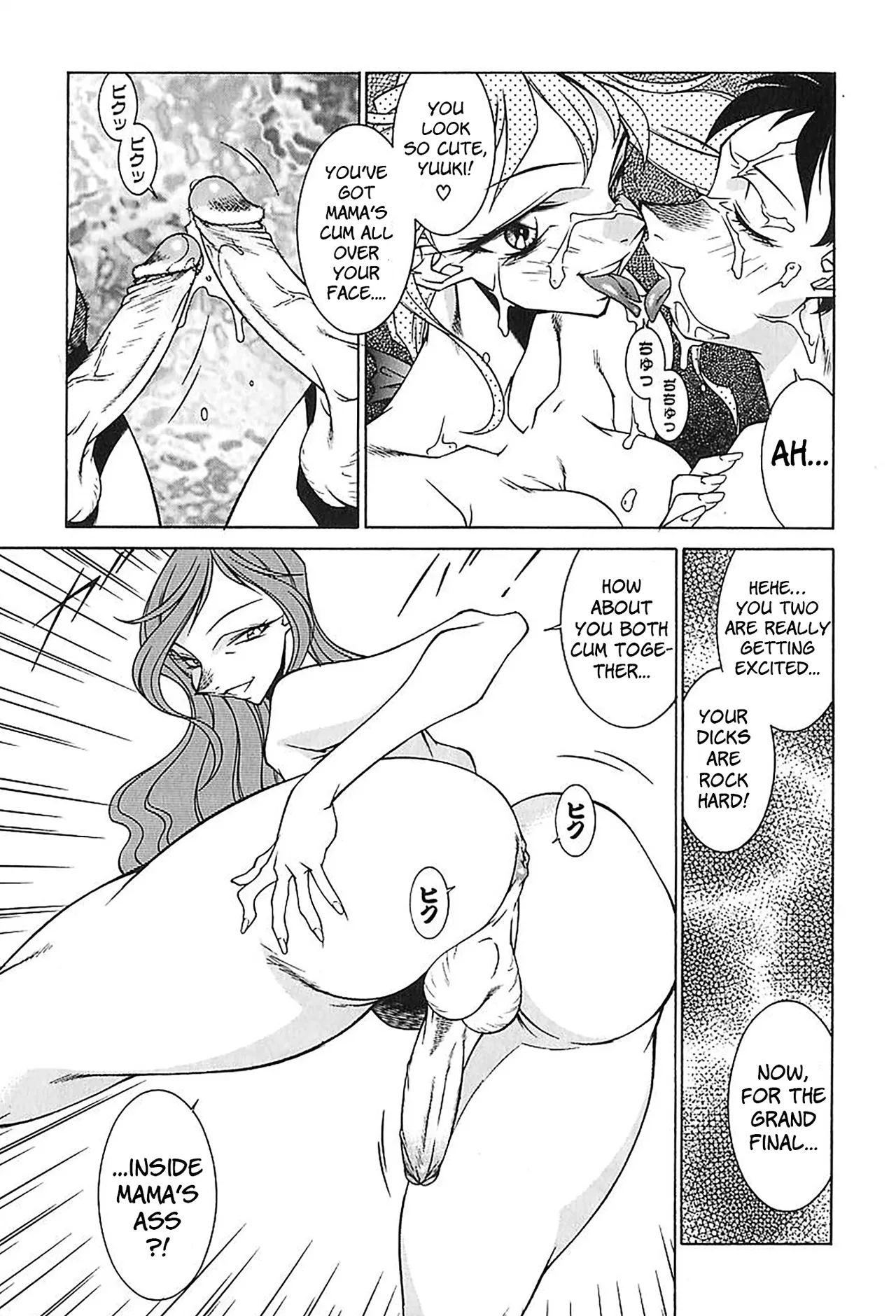 Kiken'nafutari | Double Trouble - Page 16