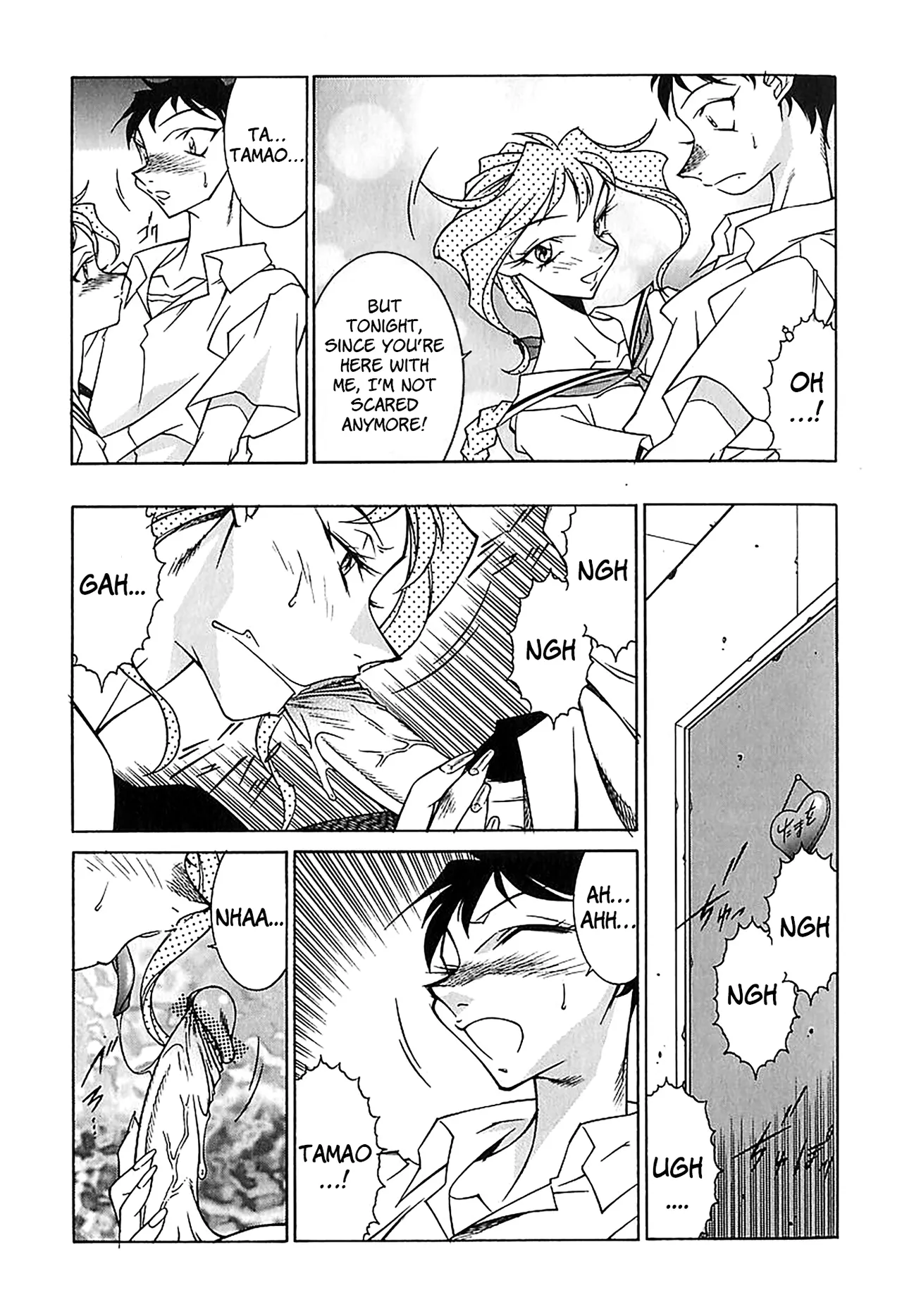 Kiken'nafutari | Double Trouble - Page 6