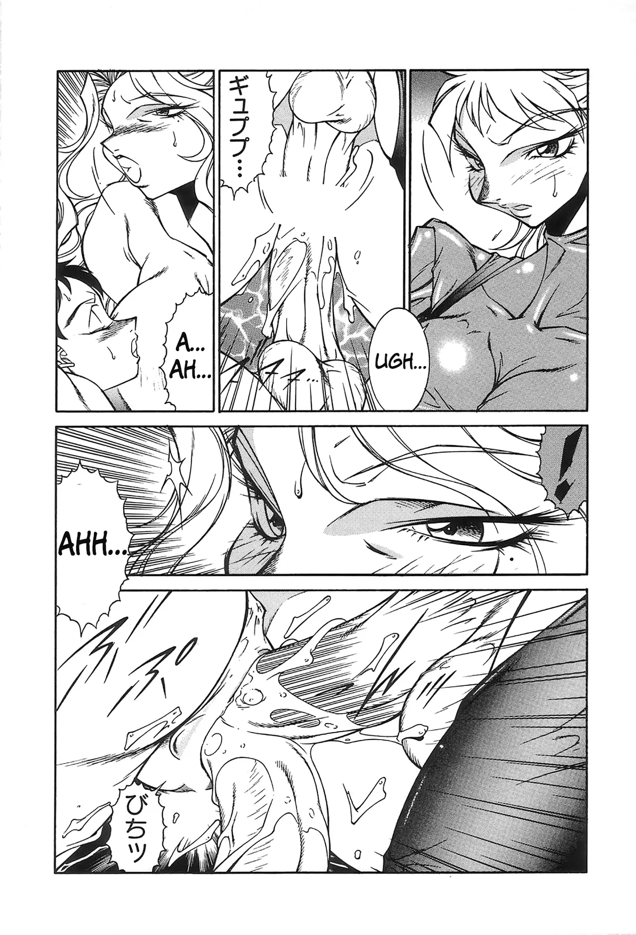 Reiketsu no wana | Cruel Trap - Page 39