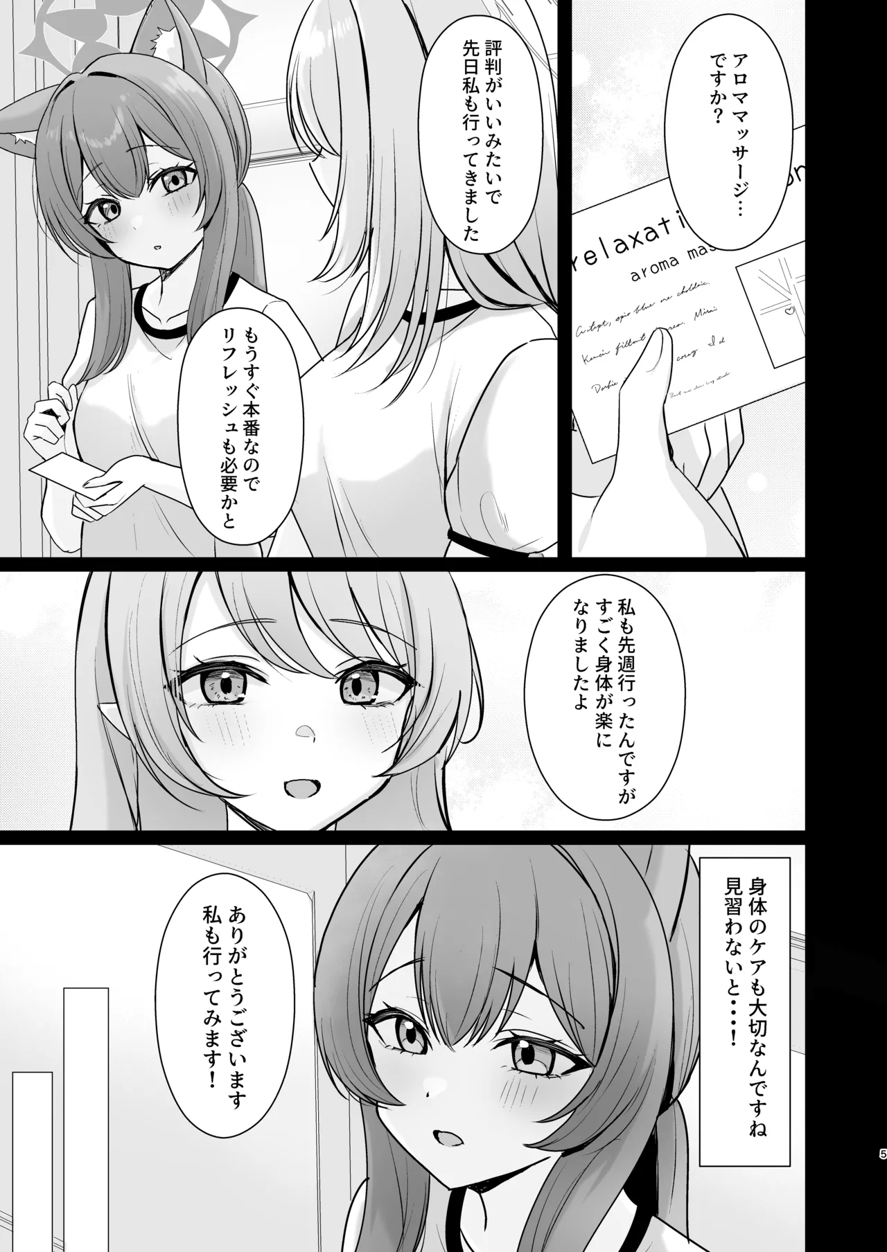 Preview page 4