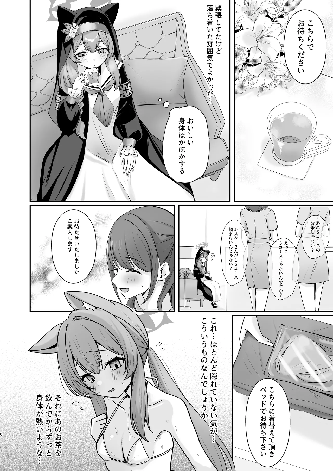 Preview page 5