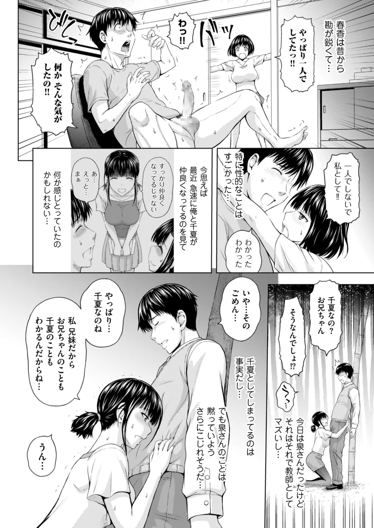 Page 116 of Men's Gold 2026-01 [Digital]