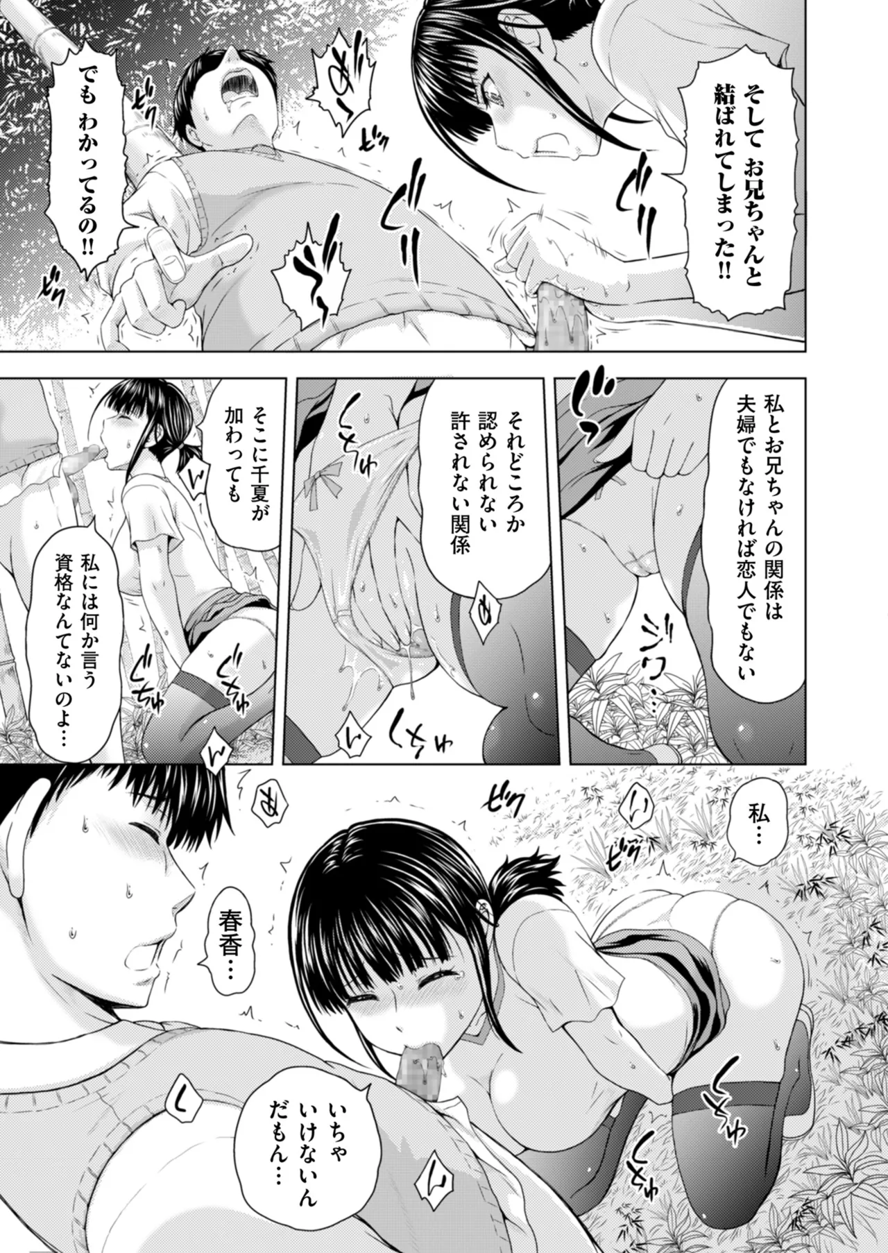 Men's Gold 2026-01 - Page 119