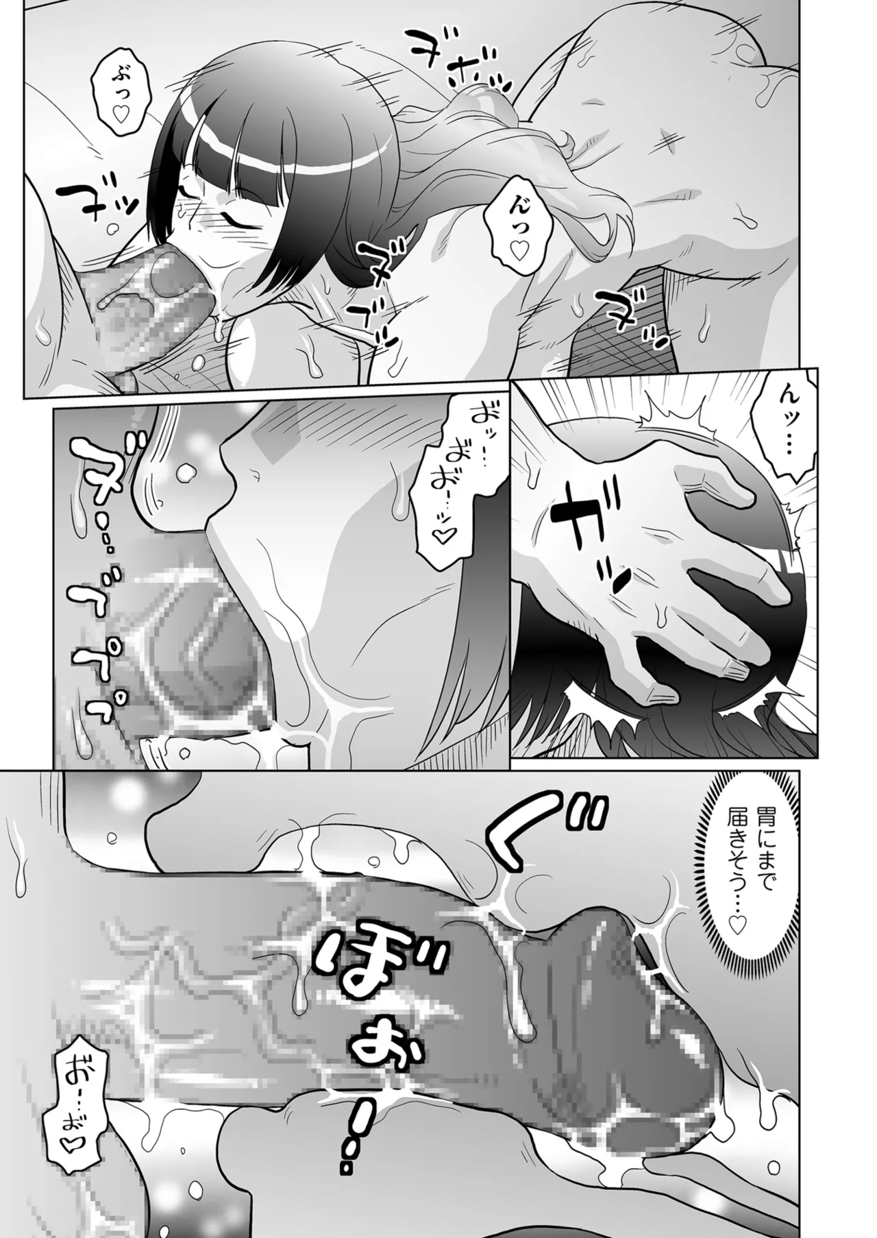 Page 147 of Men's Gold 2026-01 [Digital]