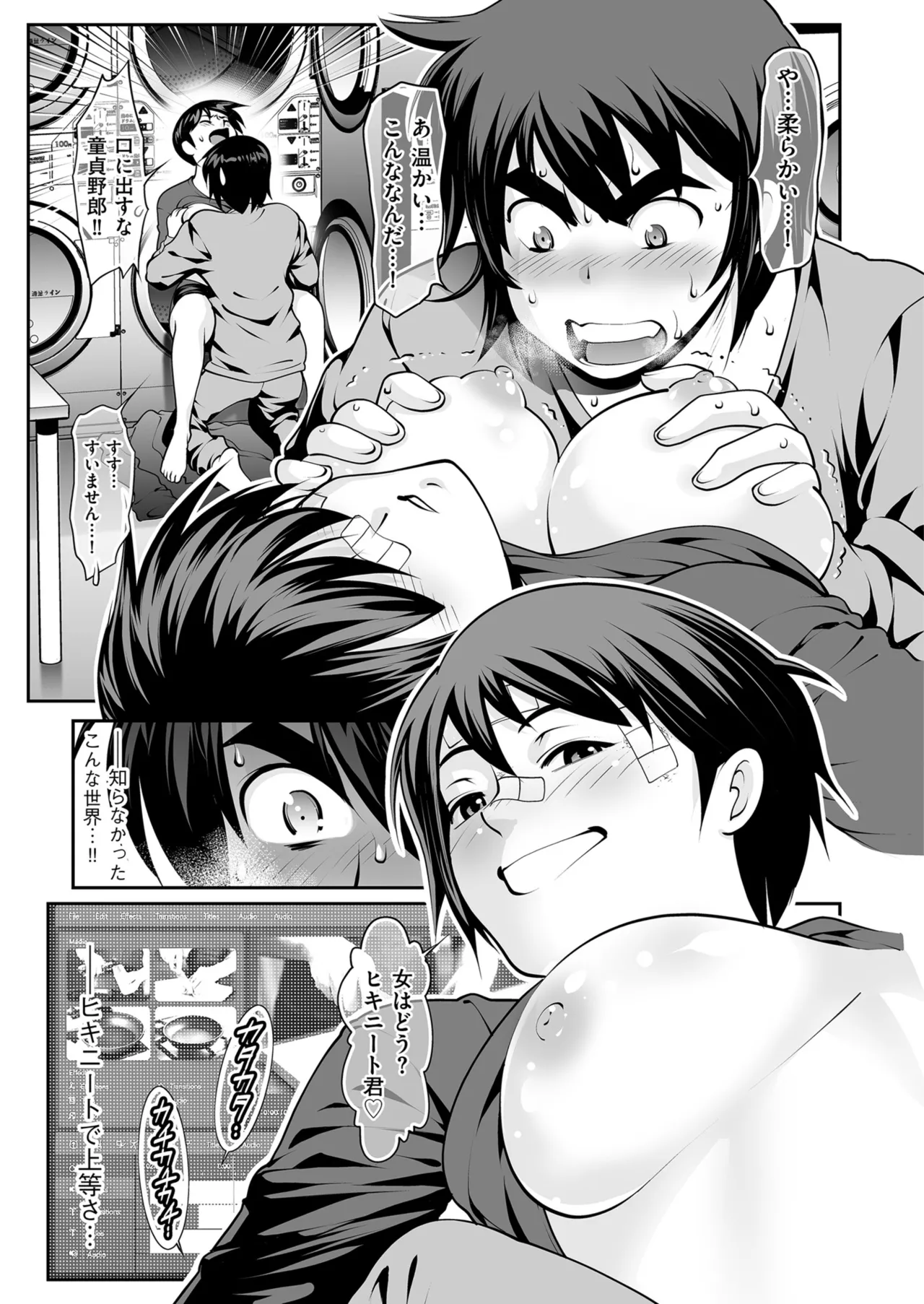 Page 175 of Men's Gold 2026-01 [Digital]