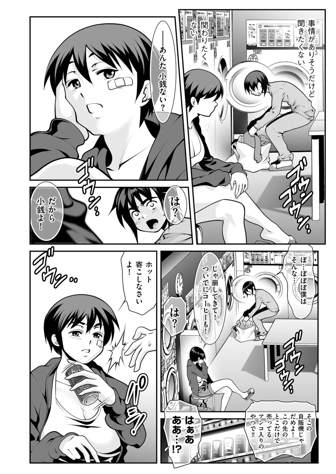 Page 178 of Men's Gold 2026-01 [Digital]