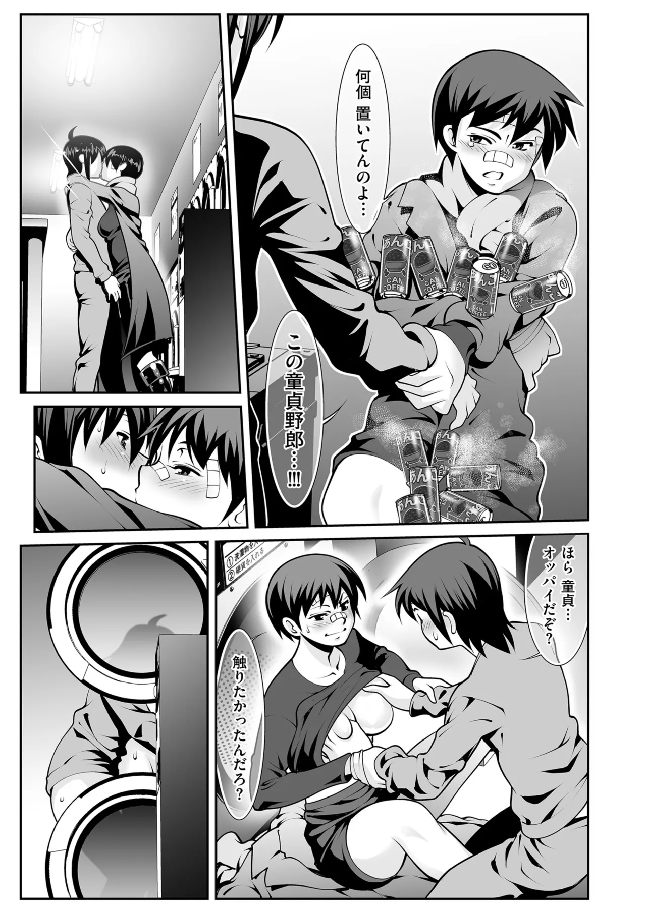 Men's Gold 2026-01 - Page 185
