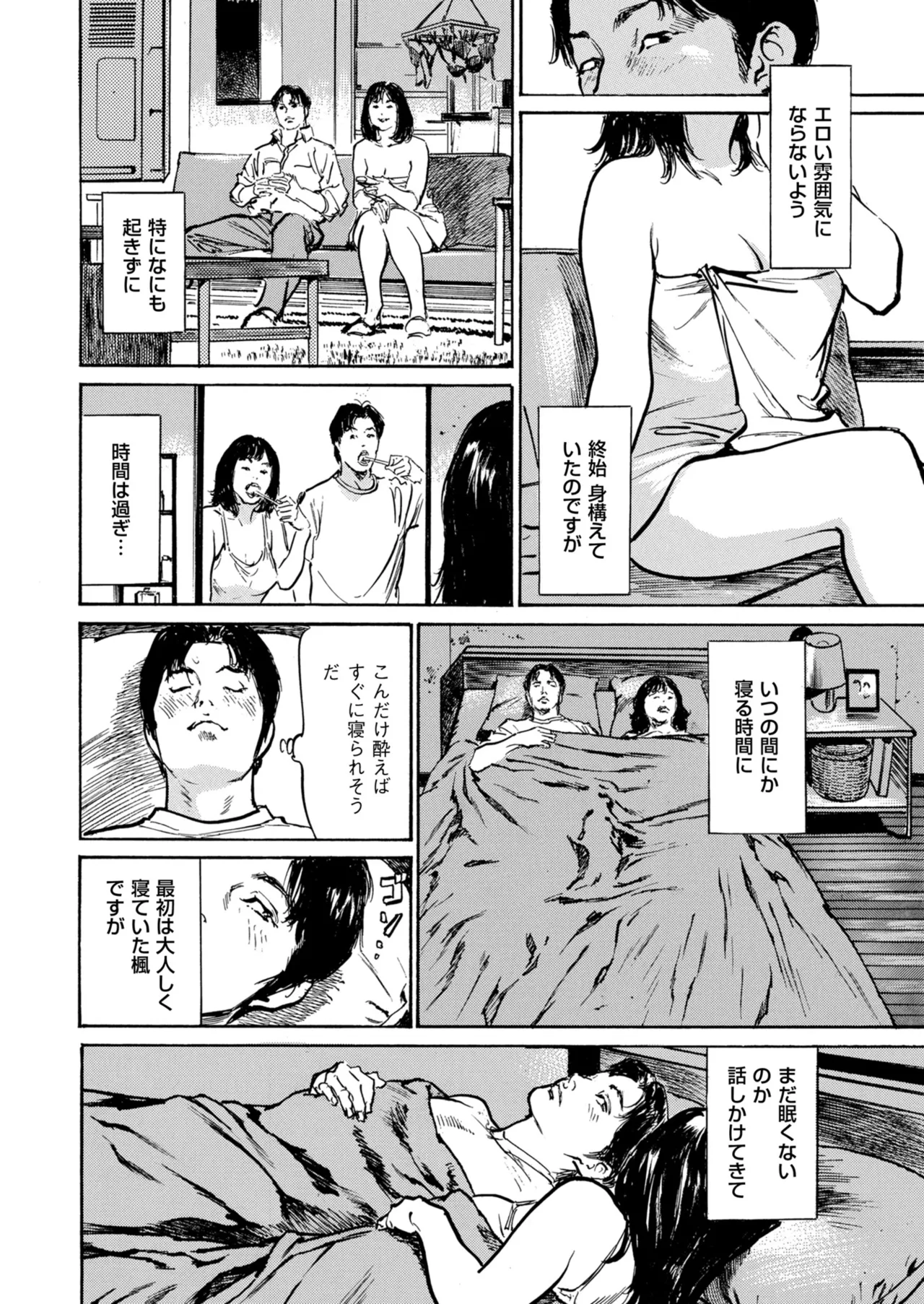 Men's Gold 2026-01 - Page 200