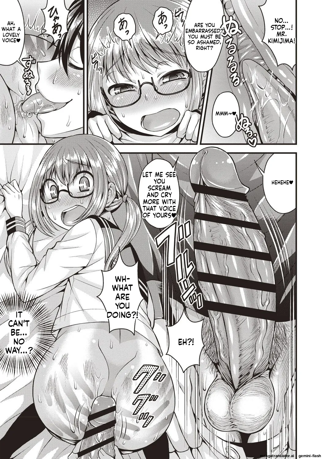 Muriyari Otokonoko - Page 33