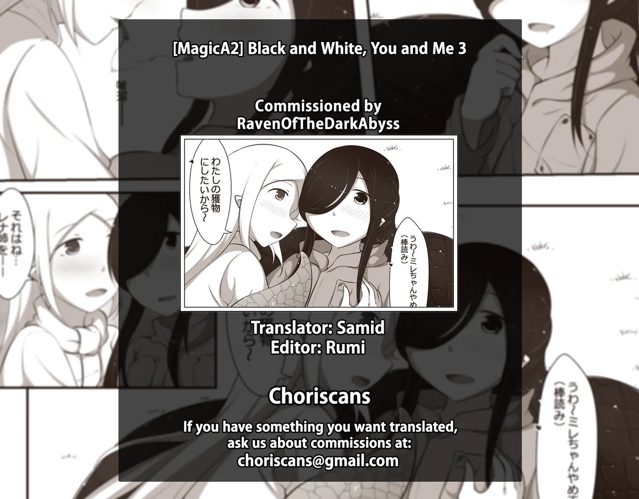 Black and White, You and Me 3 - Page 30