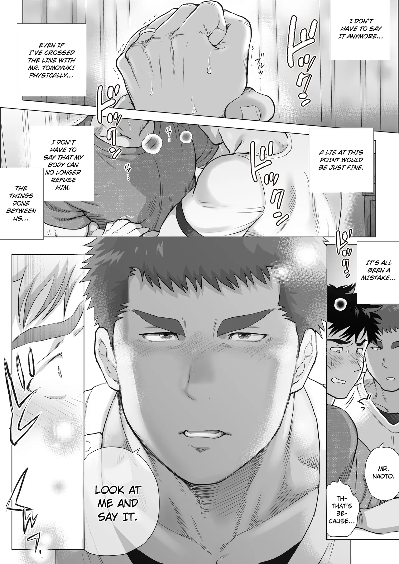 Naoto Papa to Tomoyuki Papa - Page 11