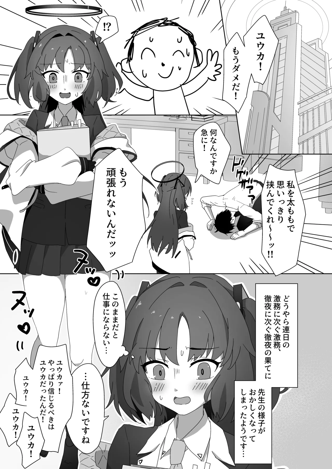 Preview page 2