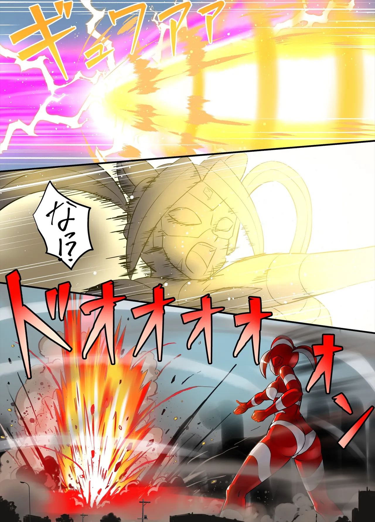Ultimate Rena Ch. 6 Kessen! VS Arutimettonina! - Page 34
