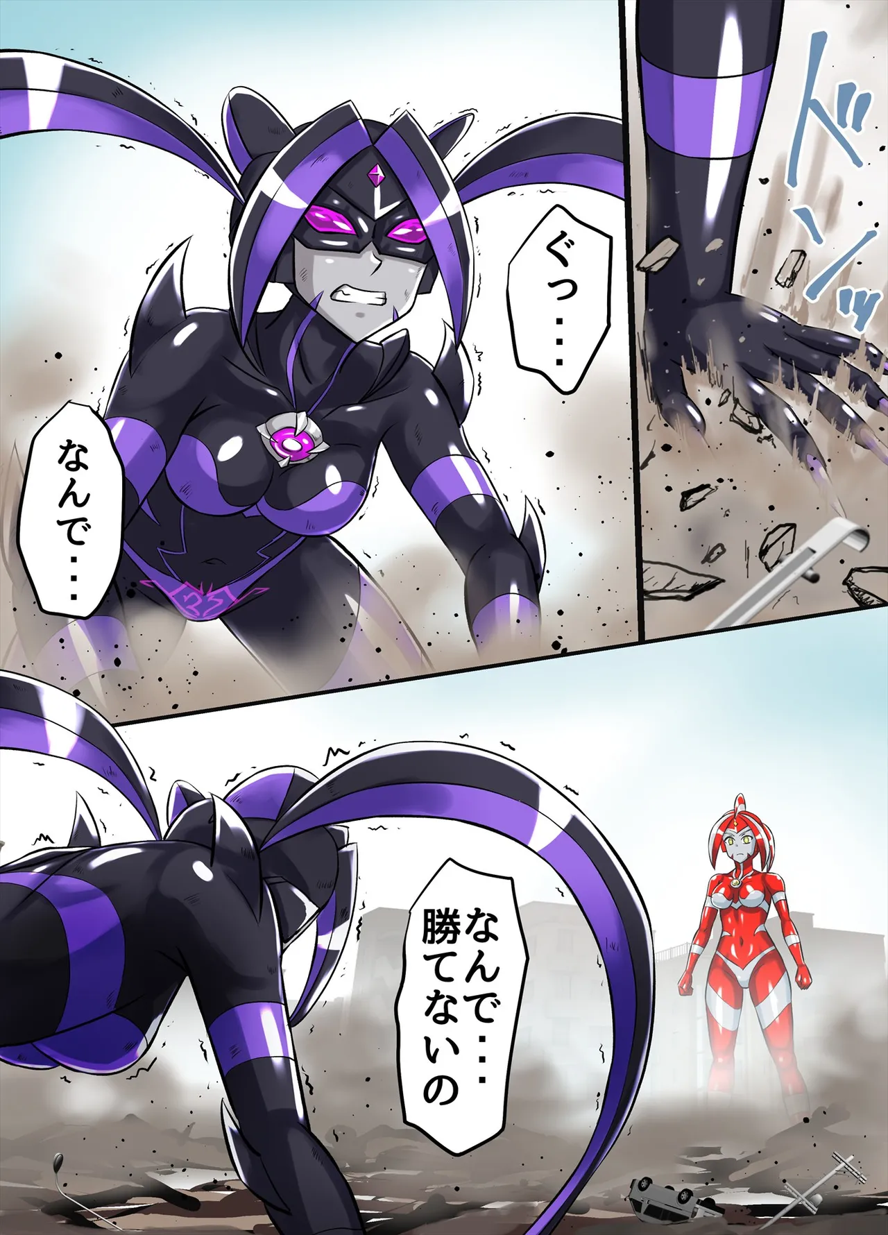 Ultimate Rena Ch. 6 Kessen! VS Arutimettonina! - Page 35