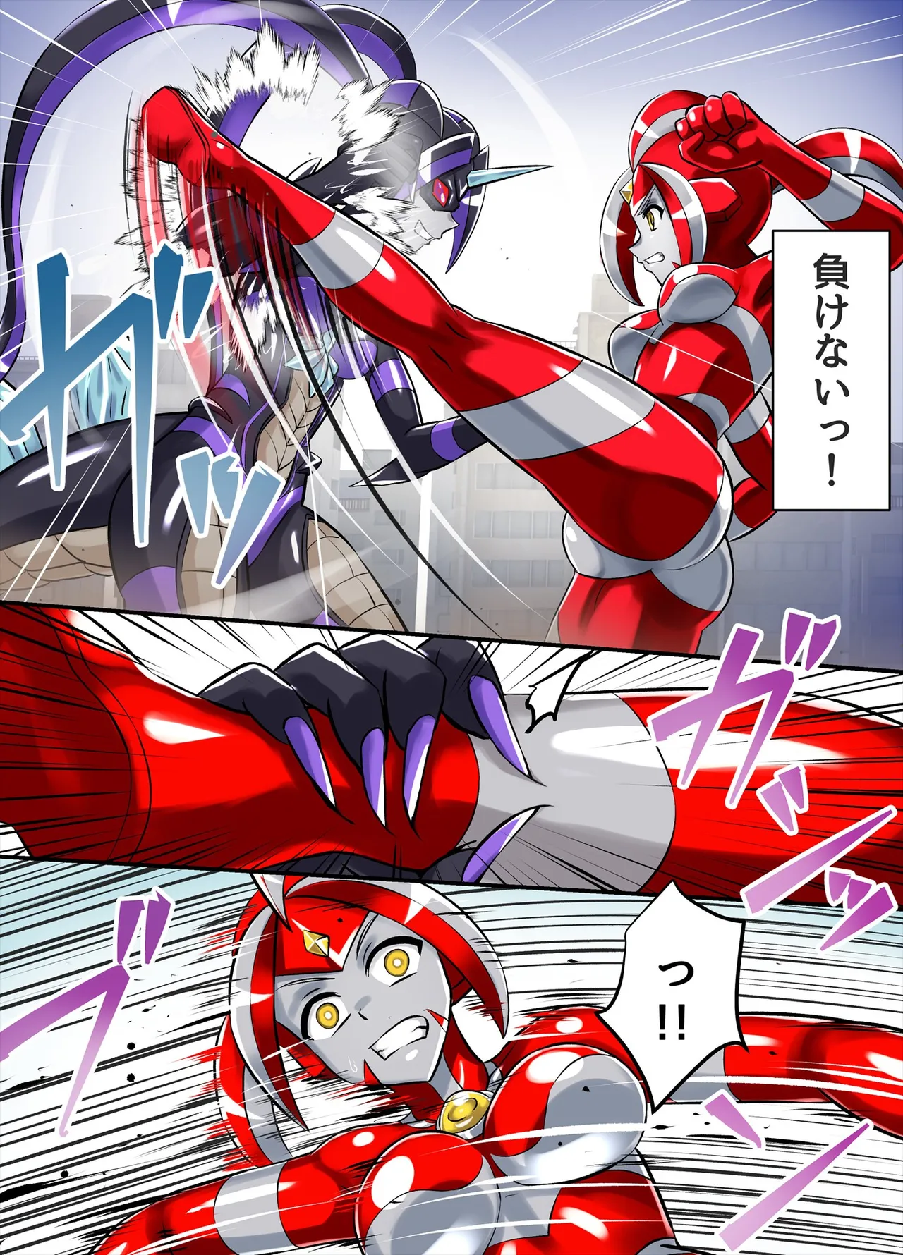 Ultimate Rena Ch. 6 Kessen! VS Arutimettonina! - Page 43