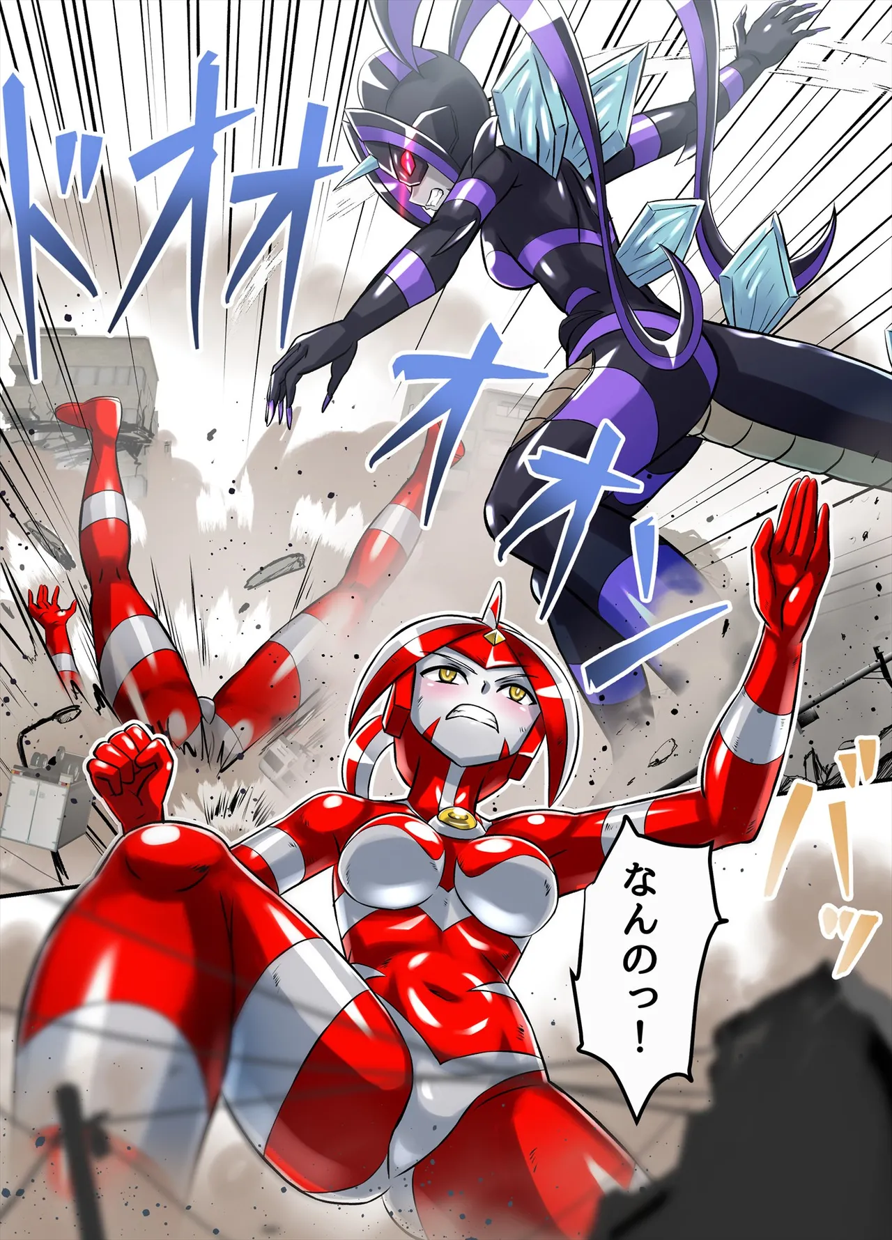 Ultimate Rena Ch. 6 Kessen! VS Arutimettonina! - Page 44