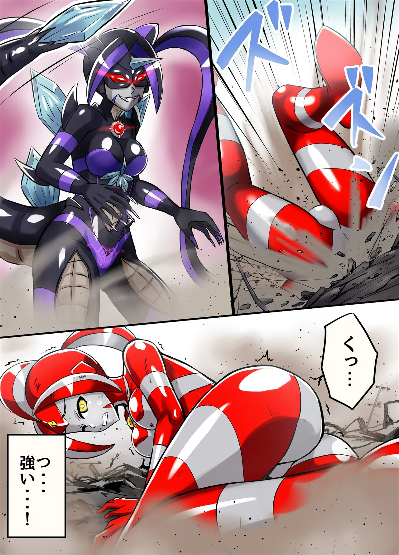 Ultimate Rena Ch. 6 Kessen! VS Arutimettonina! - Page 46