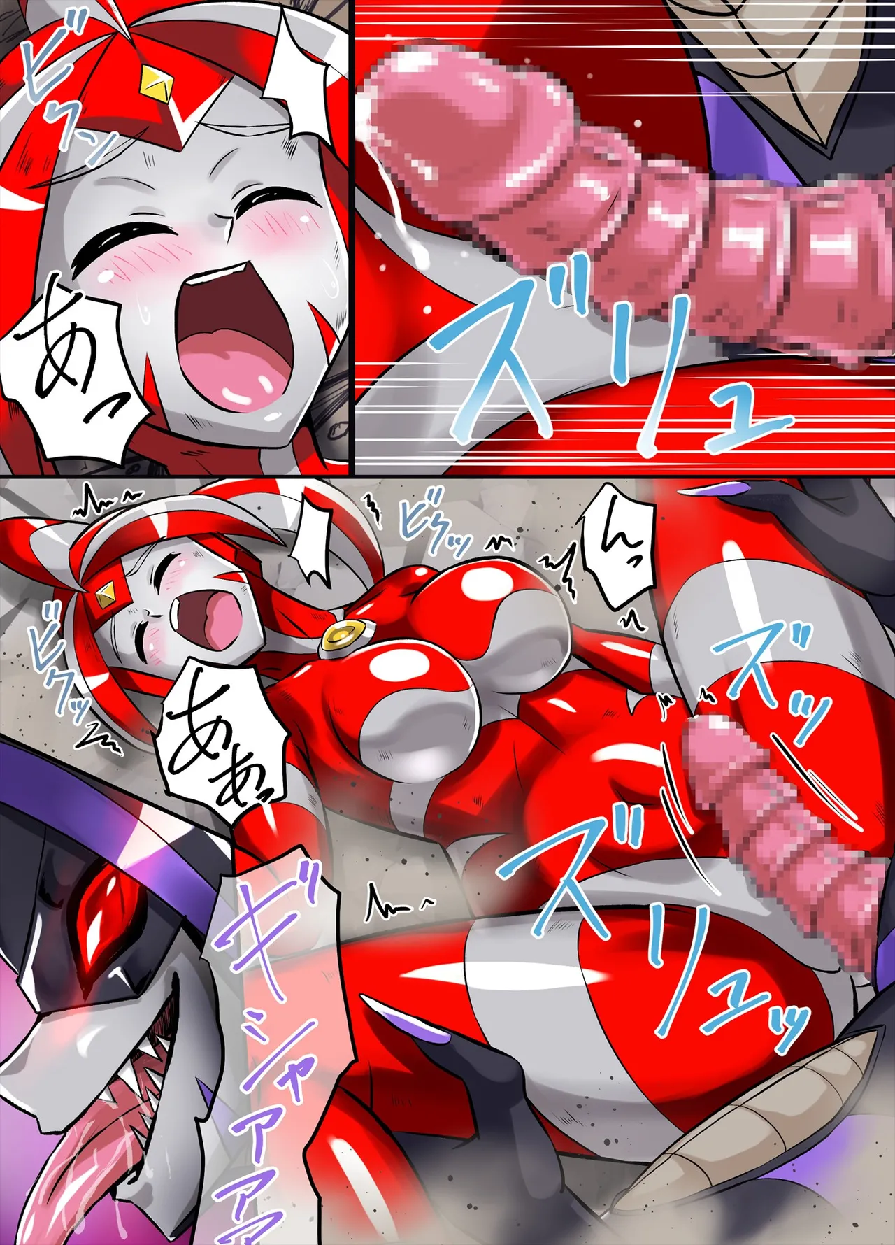 Ultimate Rena Ch. 6 Kessen! VS Arutimettonina! - Page 52