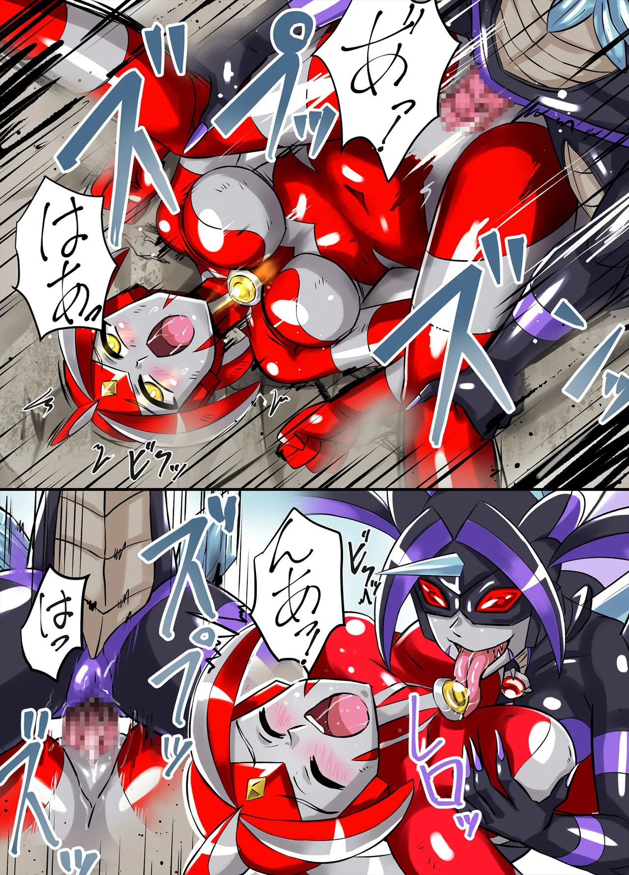 Ultimate Rena Ch. 6 Kessen! VS Arutimettonina! - Page 55