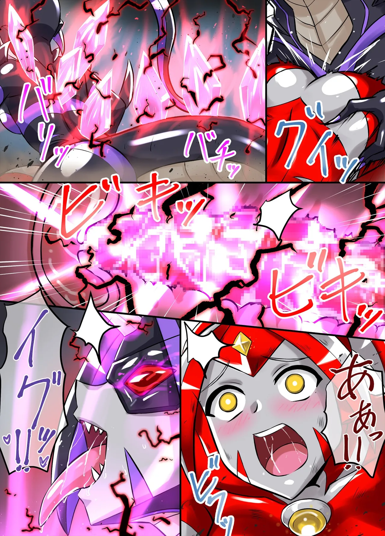 Ultimate Rena Ch. 6 Kessen! VS Arutimettonina! - Page 62