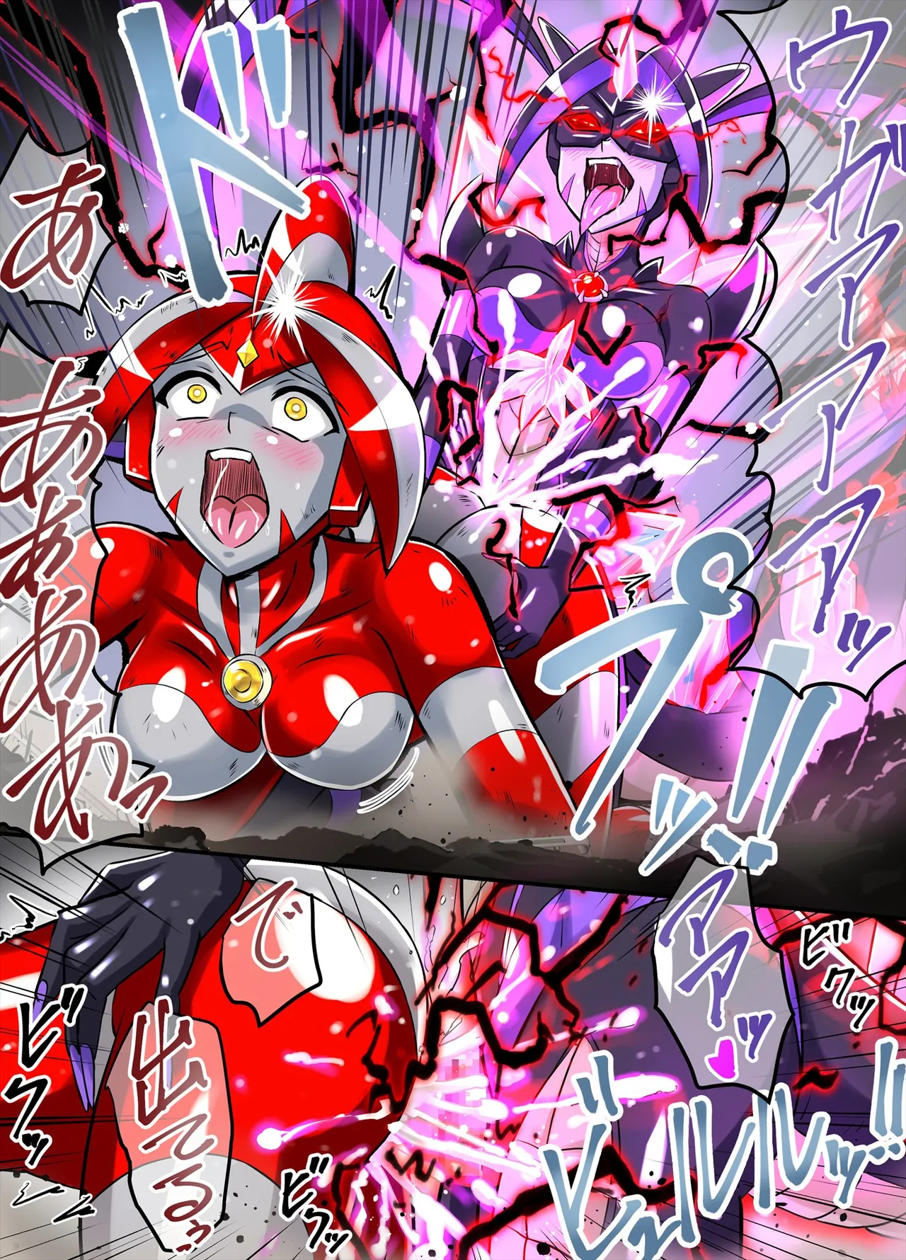 Ultimate Rena Ch. 6 Kessen! VS Arutimettonina! - Page 63