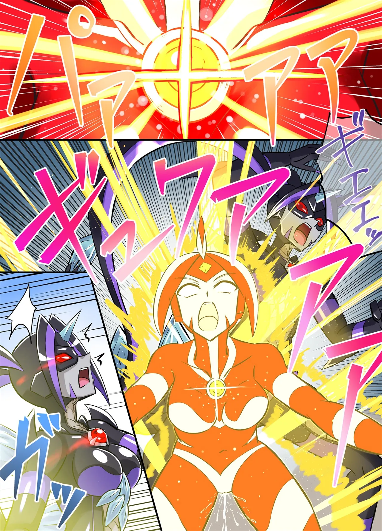 Ultimate Rena Ch. 6 Kessen! VS Arutimettonina! - Page 65