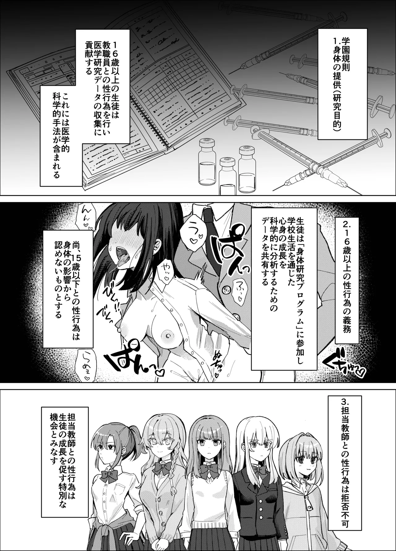 Preview page 3