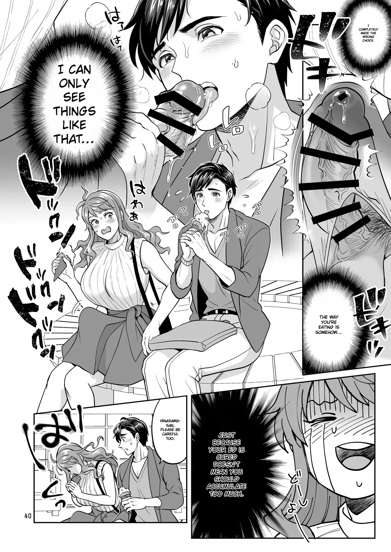 Futanaridesukedo Ketu Kon Shite mo Yoidesu ka ⁈ - Page 39