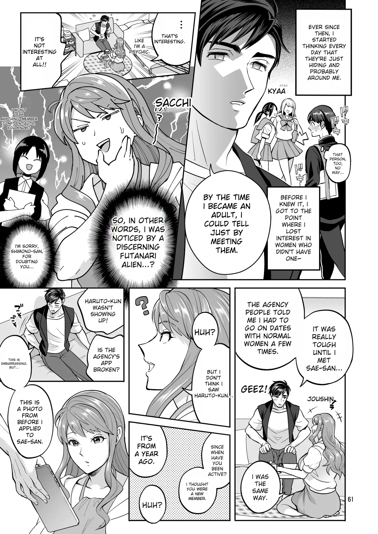Futanaridesukedo Ketu Kon Shite mo Yoidesu ka ⁈ - Page 60
