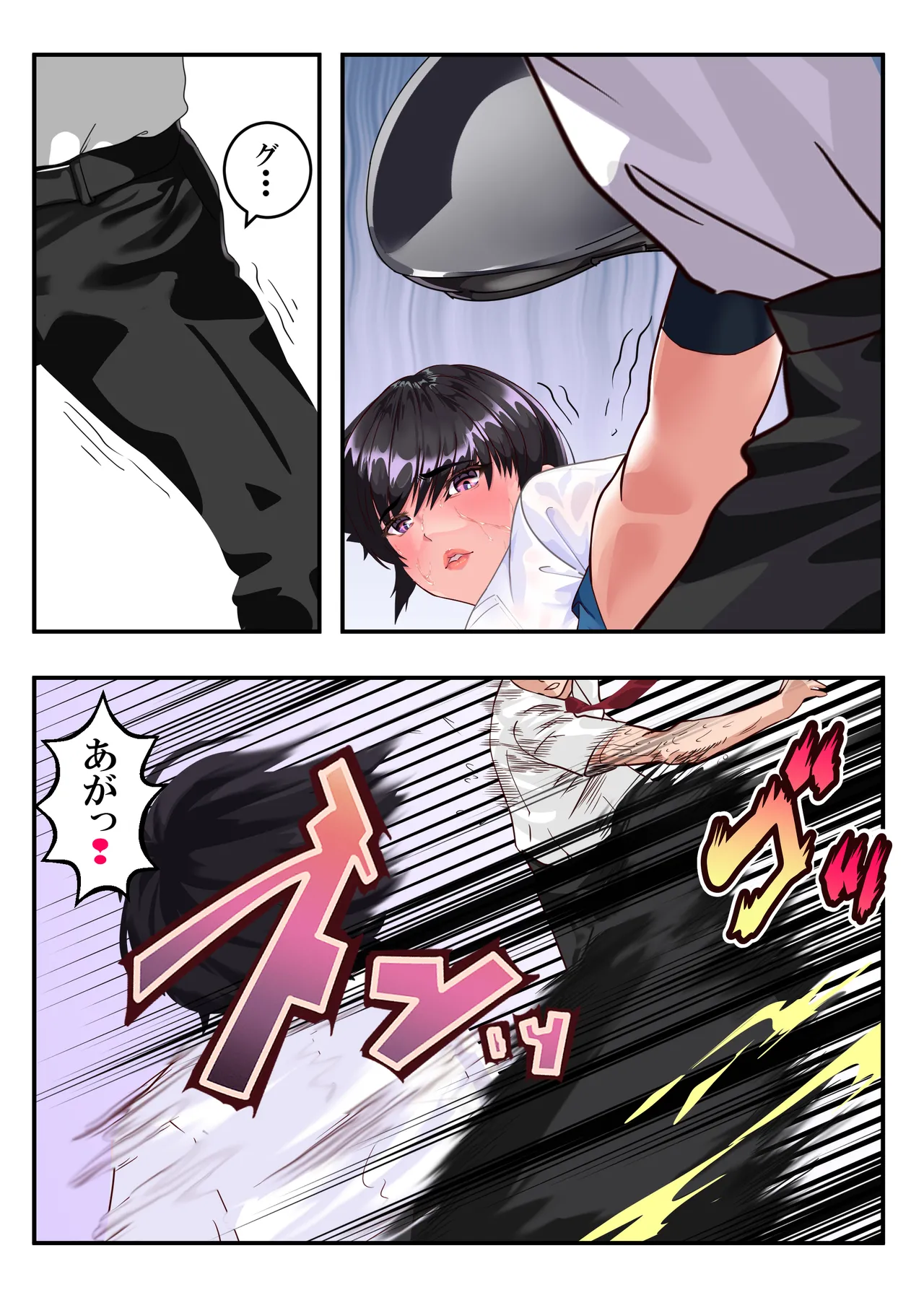 第２０話 ガン決まり❤ - Page 23
