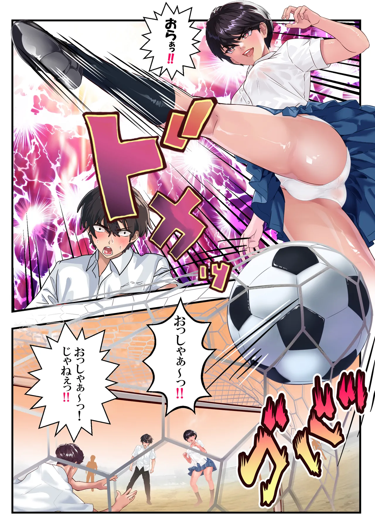 ボクッ娘ひなた❤ - Page 13