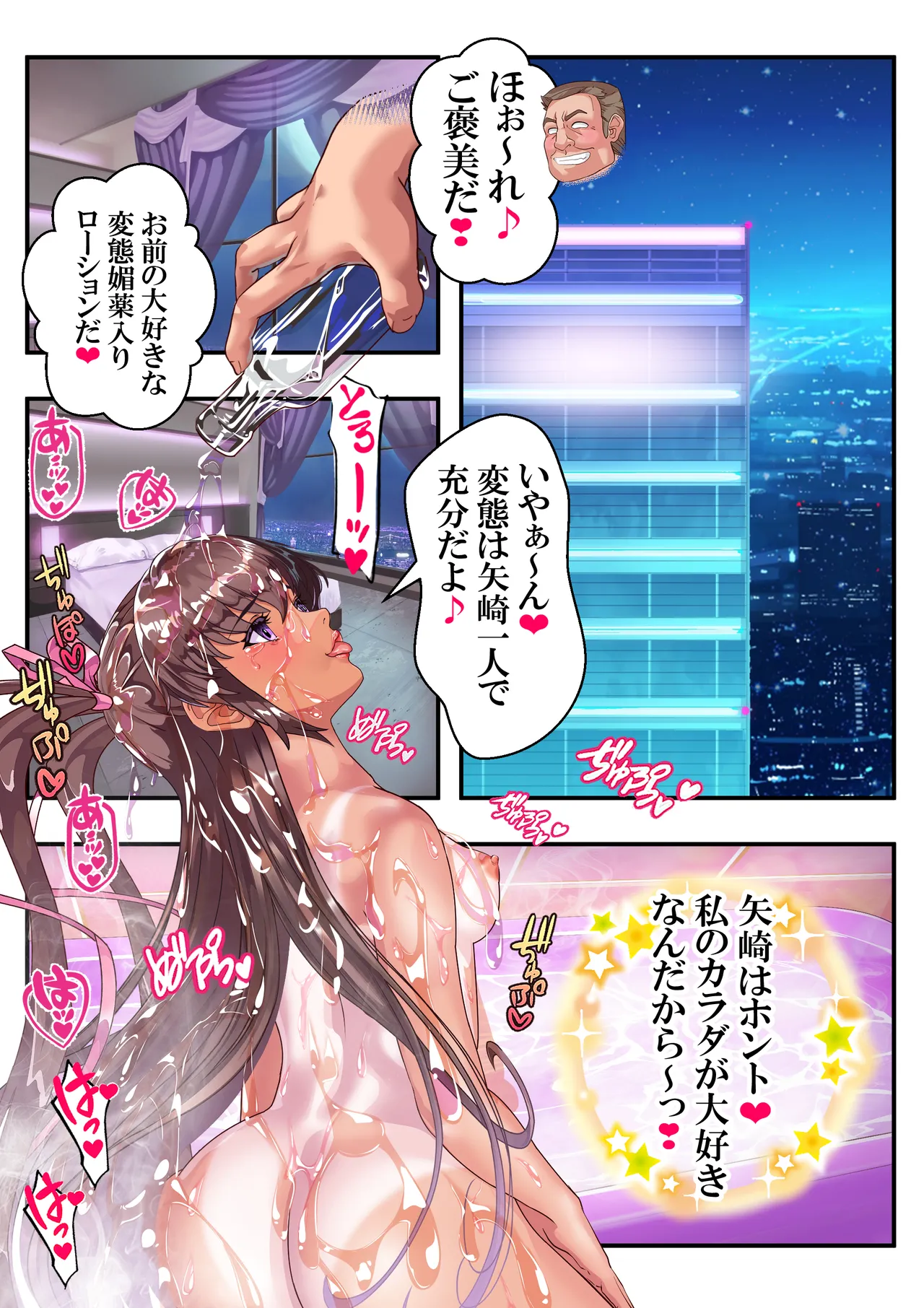 Preview page 2