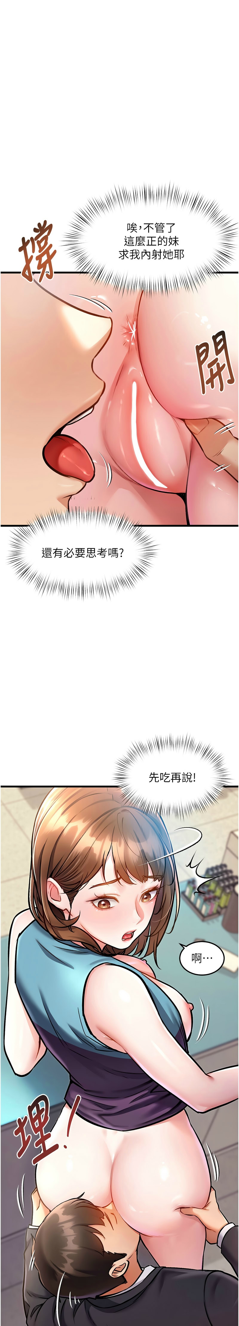 特色新视界/A Theme For Every Building 1-17 - Page 126