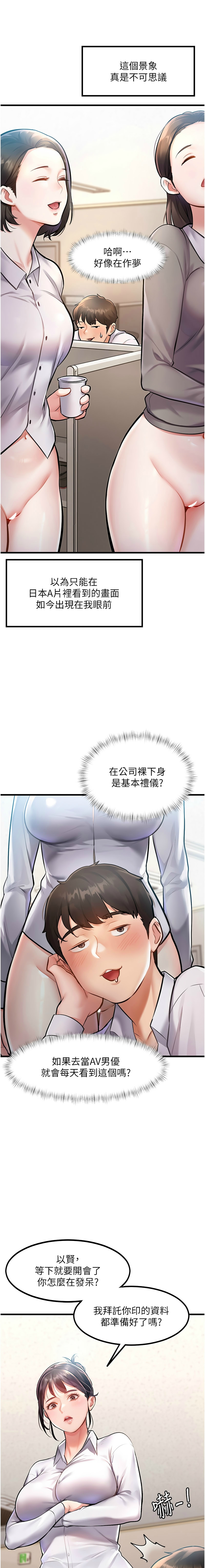 特色新视界/A Theme For Every Building 1-17 - Page 46