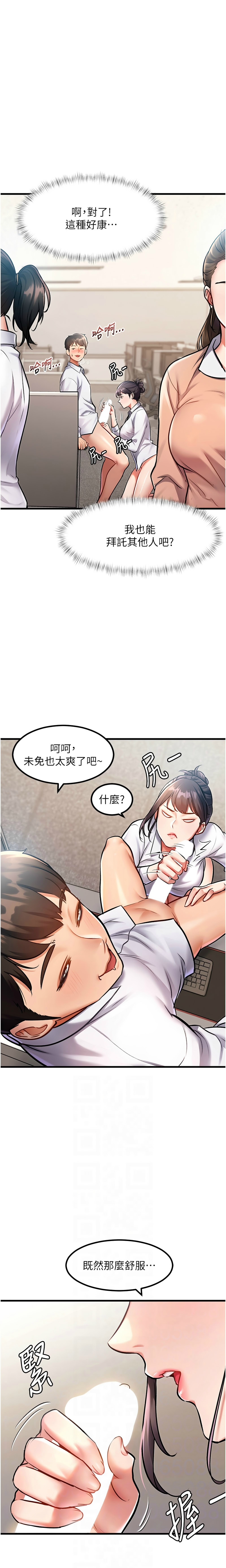 特色新视界/A Theme For Every Building 1-17 - Page 55