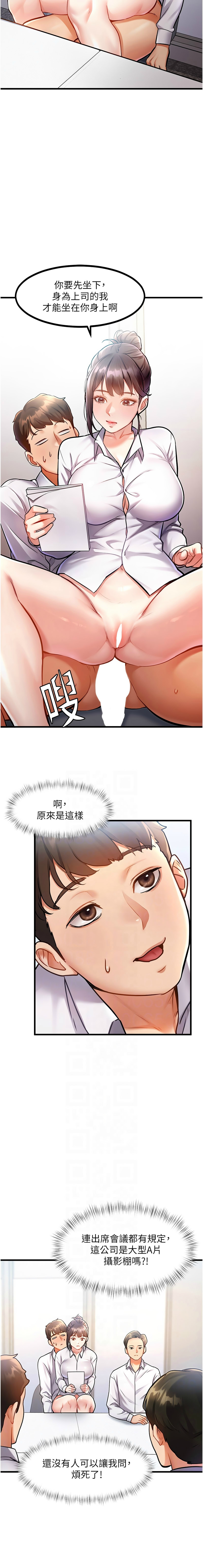 特色新视界/A Theme For Every Building 1-17 - Page 63