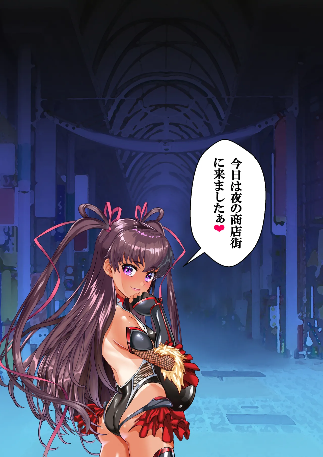 Ｙ豚ちゃん露出探訪❤ - Page 60