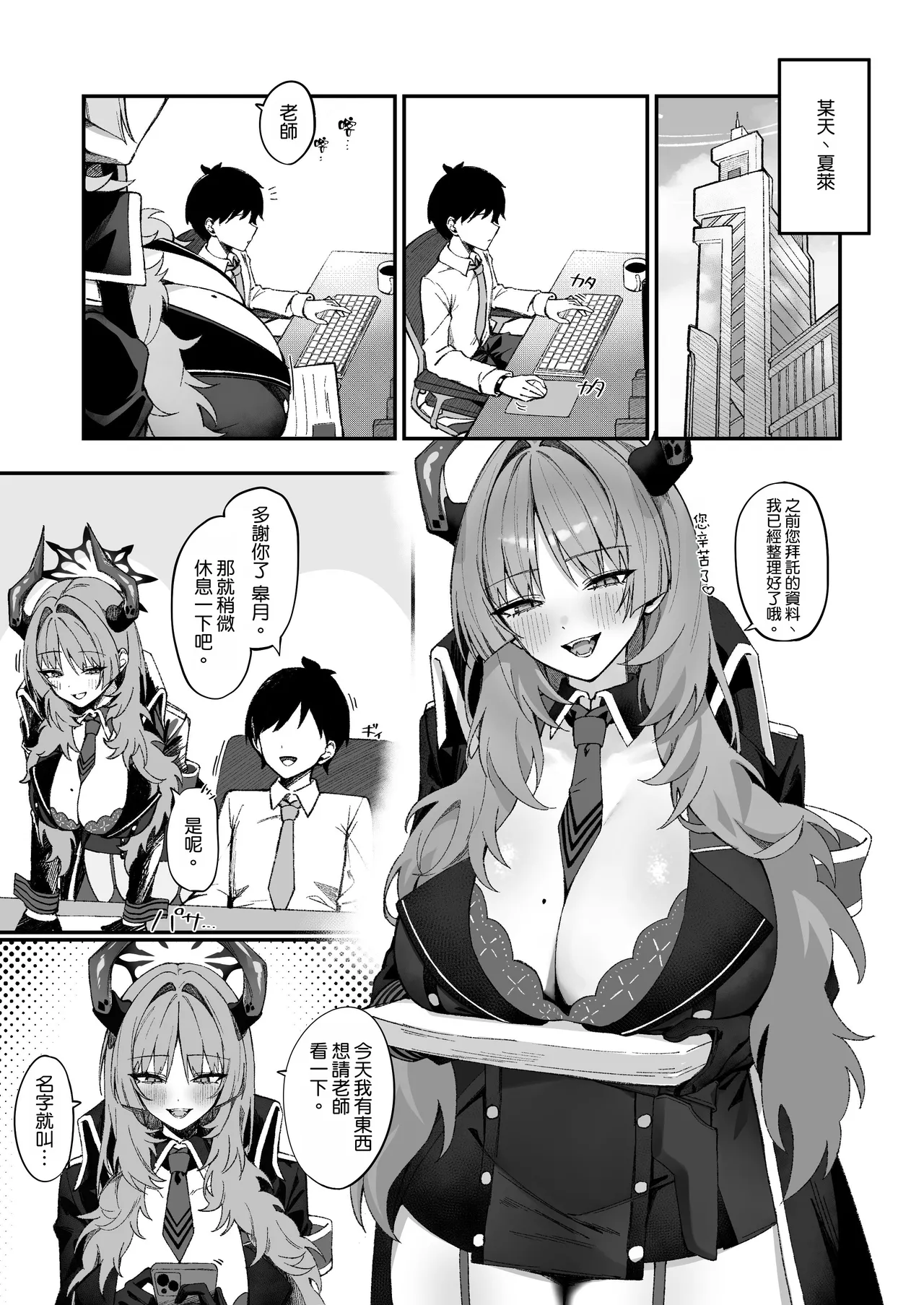 Preview page 3