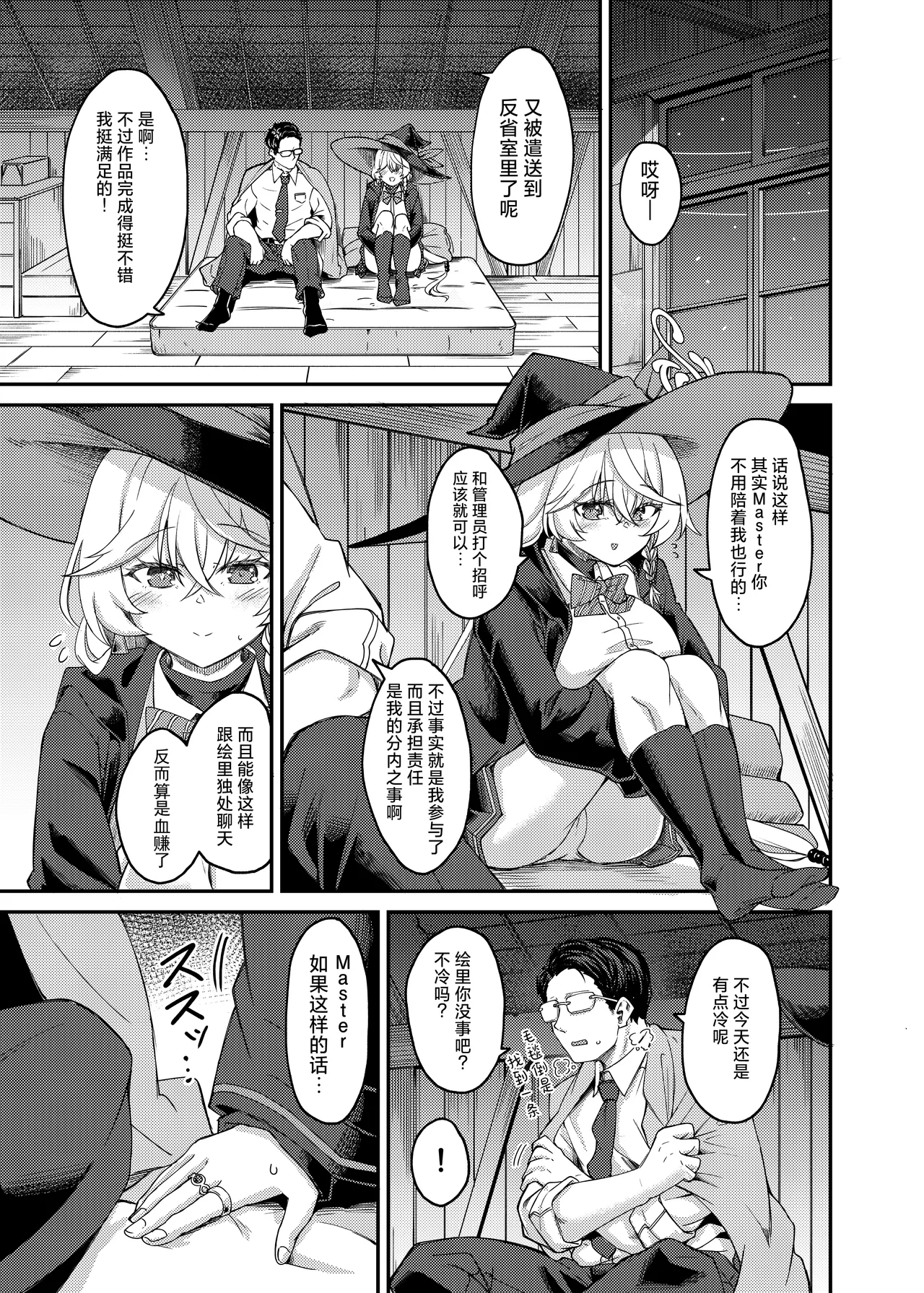 Preview page 2