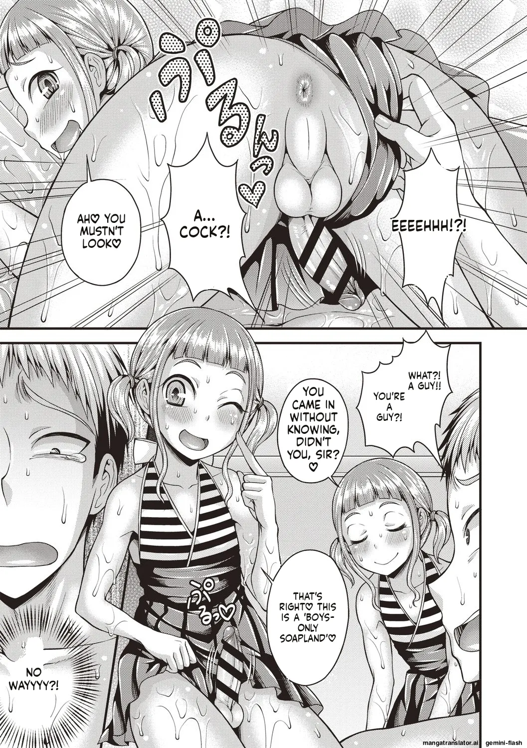 Otokonoko Chuudoku - Page 13