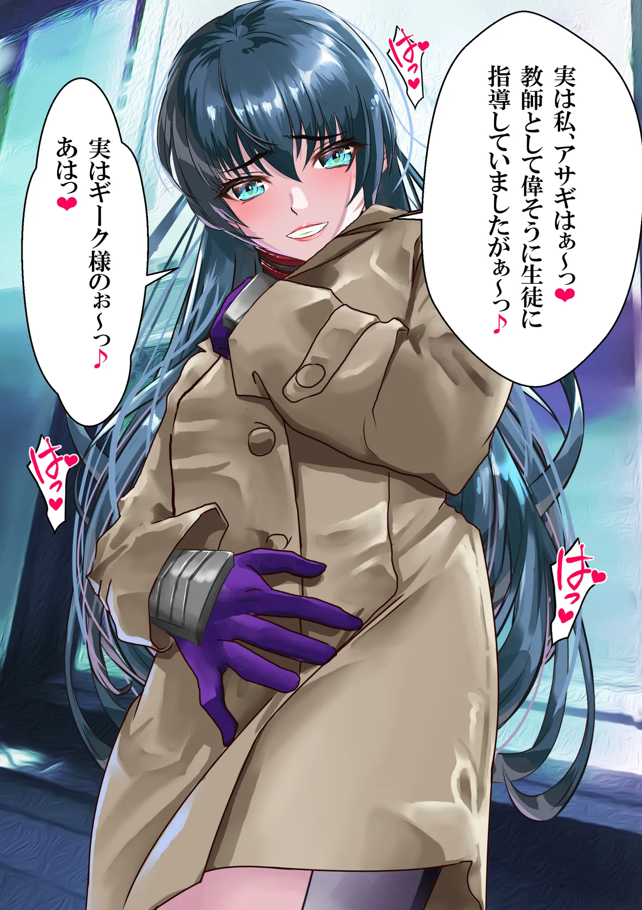 Suki desu Asagi Taima Sensei - Page 127