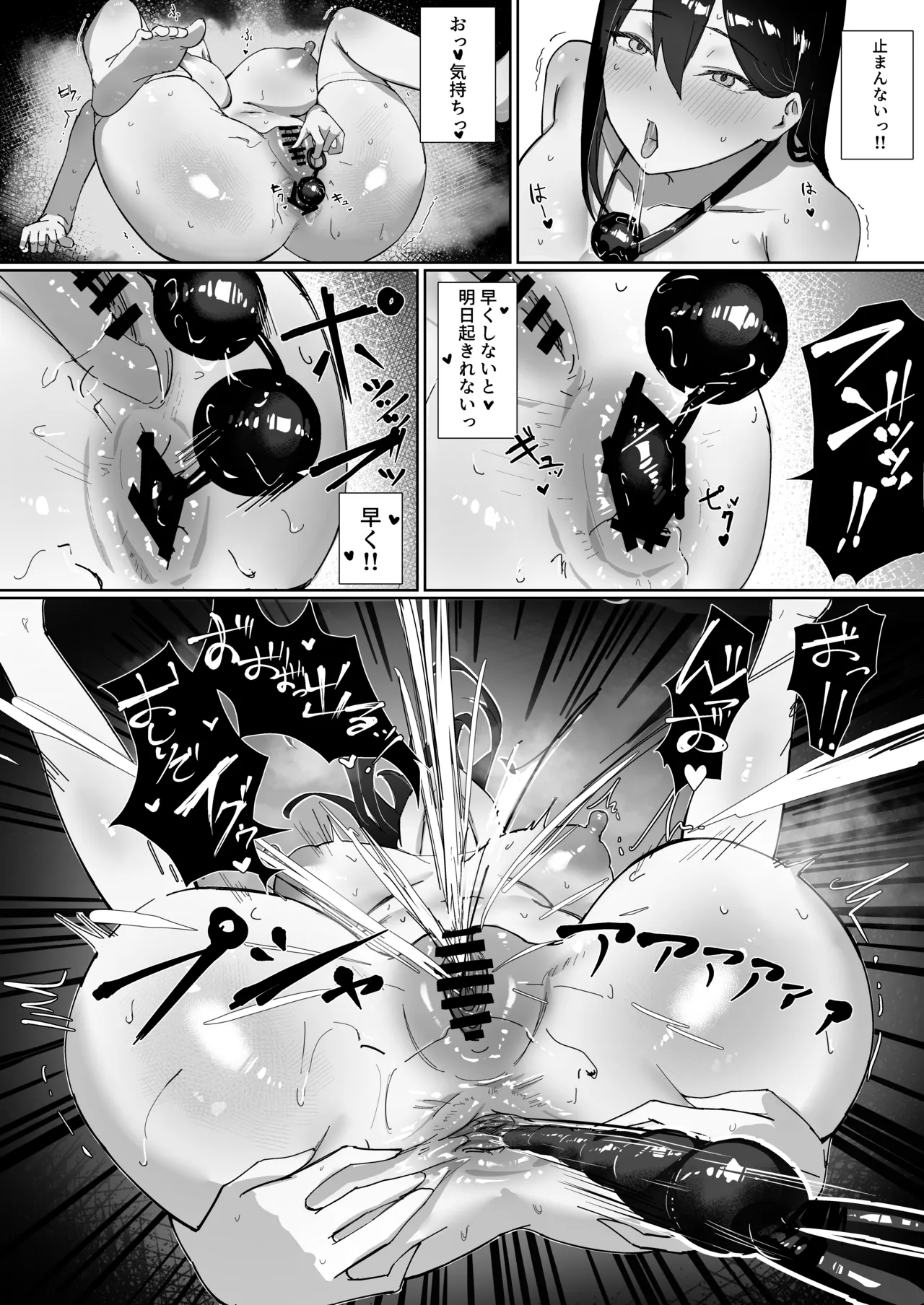Page 22 of [Shirubii no Hako] OL-chan wa Roshutsu Onanie ga Yamerarenai!!