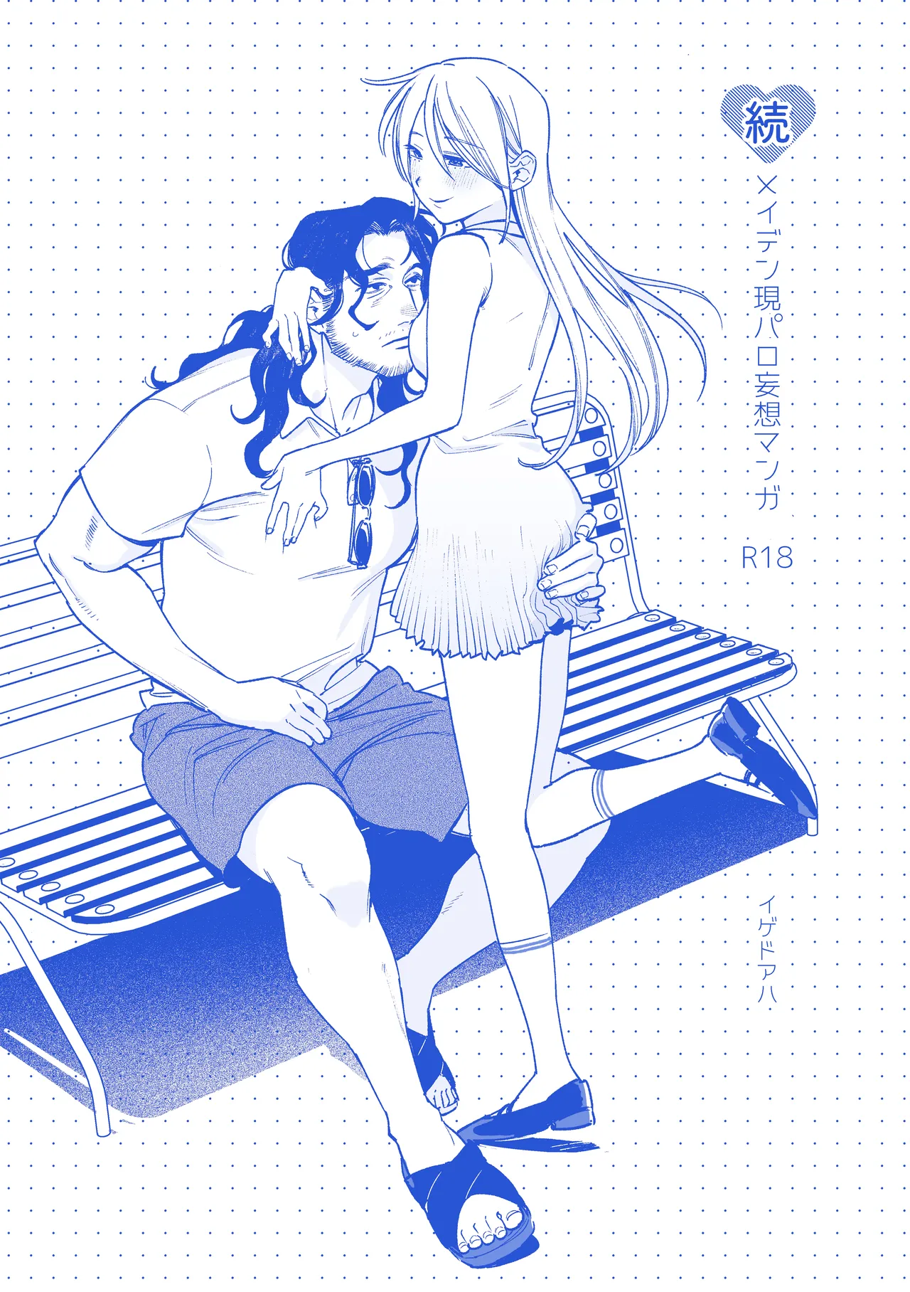 Preview page 1